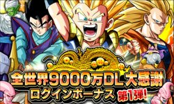 Dragon Ball Z Dokkan Battle image
