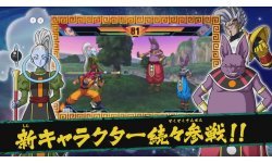 Dragon Ball Z Extreme Butoden mise a jour personnage 1.3.0