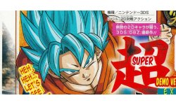 Dragon Ball Z Extreme Butoden