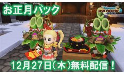 Dragon Quest Builders 2 08 22 12 2018