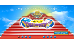 dragon quest jap