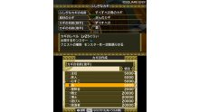 Dragon Quest Monster 2 screenshot 05012014 002