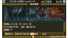 Dragon Quest Monster 2 screenshot 05012014 003