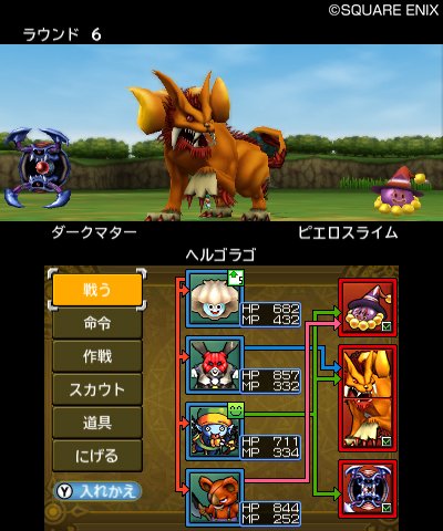Dragon-Quest-Monsters-2-Iru-and-Luca’s-Marvelous-Mysterious-Key_15-08-2013_screenshot-15