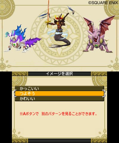Dragon-Quest-Monsters-2-Iru-and-Lucas-Wonderful-Mysterious-Keys_26-10-2013_screenshot-5