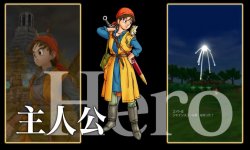 Dragon Quest VIII 02.12.2013