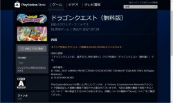 Dragon Quest XI original images (1)