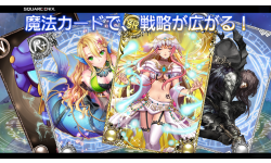 dragon sky screenshot (2)