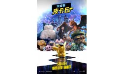 Détective Pikachu poster 02 04 2019