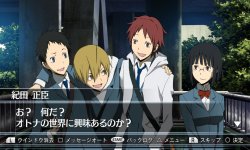 Durarara 3way Standofff Alley V 12 02 2014 screenshot 7