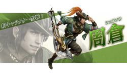 Dynasty Warriors 9 Zhou Cang 19 12 2016