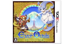 Ever Oasis 12 04 2017 jaquette (2)
