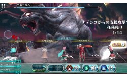 Final Fantasy Agito 10 06 2014 screenshot (4)