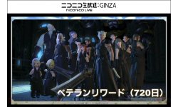 Final Fantasy XIV 01 02 2015 Before the Fall screenshot 1