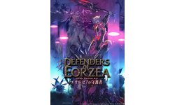 Final Fantasy XIV A Realm Reborn Defenders of Eorzea 14 06 2014 art (1)