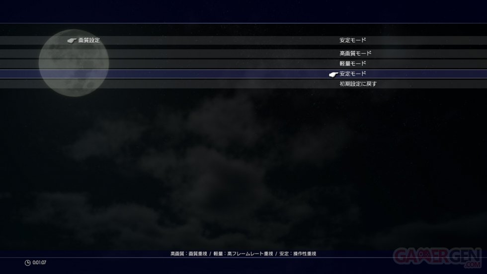 Final-Fantasy-XV_21-04-2017_screenshot (1)