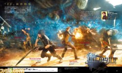 Final Fantasy XV 22 12 2014 Famitsu scan