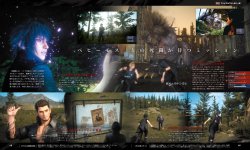 Final Fantasy XV demonstration (1)
