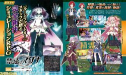 Forbidden Magna 11 02 2014 scan