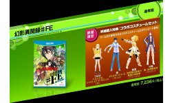 Genei Ibun Roku FE 12 09 2015 bonus 1