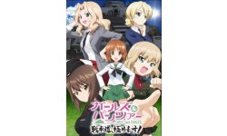 Girls und Panzer Master the Tankery 2014 04 07 14 001