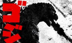 Godzilla The Game head