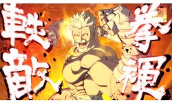 Granblue Fantasy Versus 22 24 03 2020