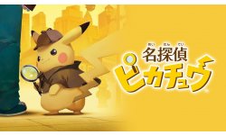 Great Detective Pikachu Episode 2