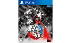 Hokuto ga Gotoku Jaquette Cover PS4 JP Japon