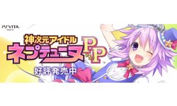 Hyperdimension Neptunia Re;Birth 27.09.2013.