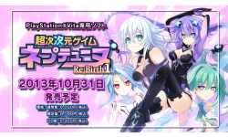 Hyperdimension Neptunia Re Birth 27.09.2013.