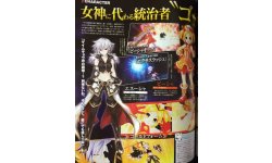 Hyperdimension Neptunia VII 28 01 2015 scan 1