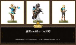 Hyrule Warriors Definitive Edition Switch amiibo