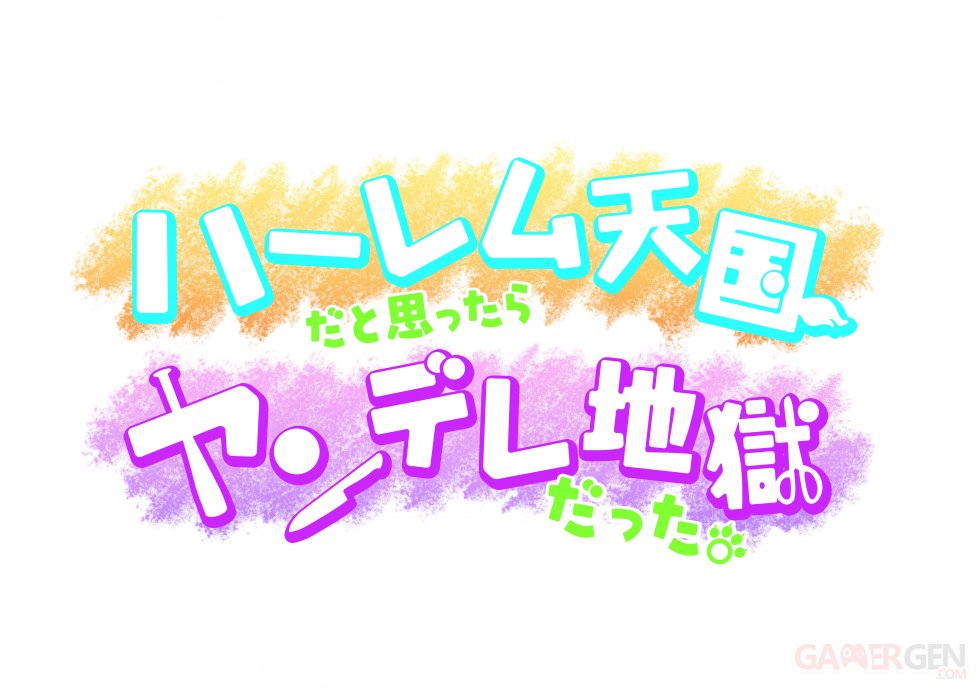 If-You-Thought-it-Was-a-Harem-Paradise-it-Was-a-Yandere-Hell_23-01-2014_logo
