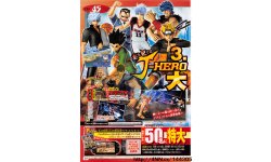 J Stars Victory VS 05.02.2014