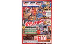 J Stars Victory VS 11 12 2013 scan