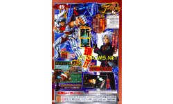 J Stars Victory VS 25 12 2013 scan