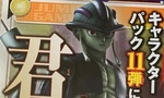 Jump Force : Meruem, le roi des Kimera Ants d'Hunter x Hunter annoncé au roster