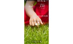 LG G3 Screenshot 1 1