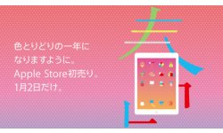 lucky bag apple store