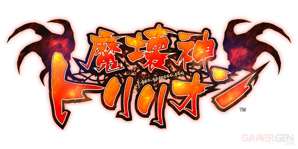 Makai-Shin-Trillion_2014_22-03-2014_art-logo