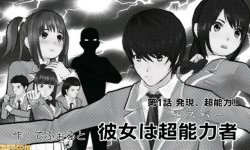 Manga Ka Keeru   screenshot 1