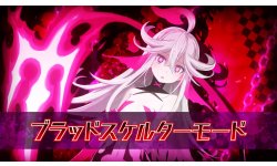 Mary Skelter 2 vignette 07 05 2018