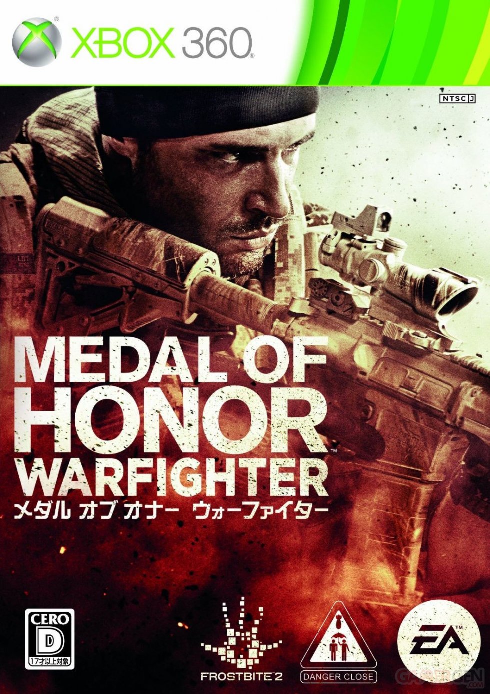 Medal of Honor Warfighter jaquette japonaise xbox 01.08.2013.