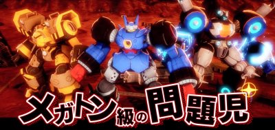 JUMP FESTA 20 Megaton Musashi du gameplay coopératif dans une bande