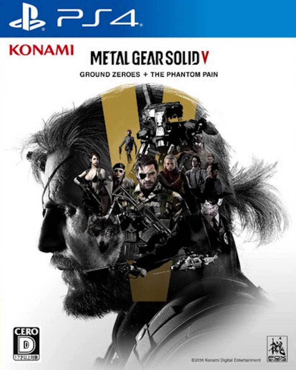 Metal Gear Solid V The Definitive Experience jaquettes  (2)