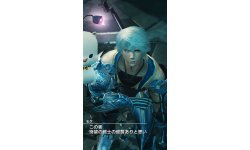Mobius Final Fantasy 29 05 2015 screenshot 3