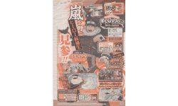 My Hero Academia Ones Justice scan Inasa Yoarashi 02 11 2018