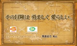 Namco Bandai CyberConnect 2 collaboration