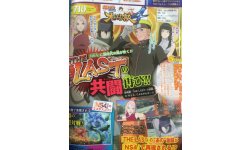 Naruto Shippuden Ultimate Ninja Storm 4 15.01.2015